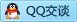 QQ在线咨询41906347